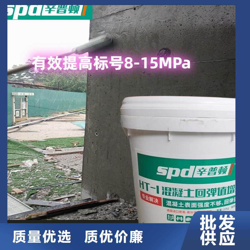 HT-1混凝土回弹值增强剂价格