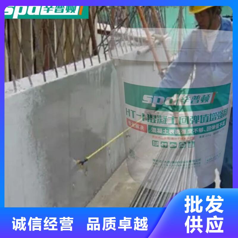 混凝土標號增強劑廠家直銷