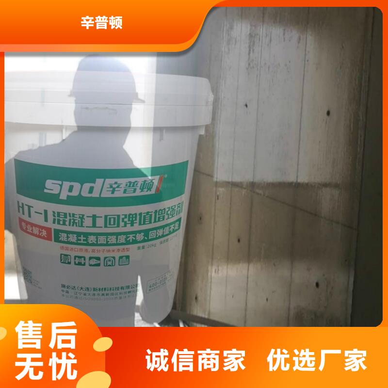 混凝土回弹增强剂出厂价格