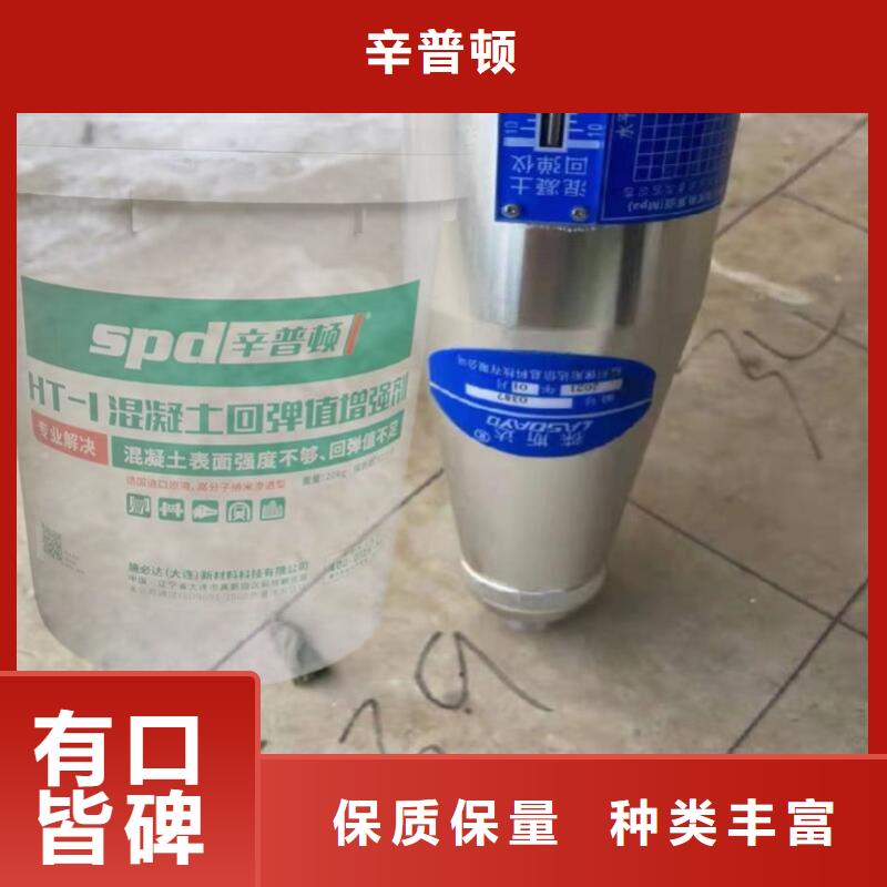 混凝土标号增强剂零售