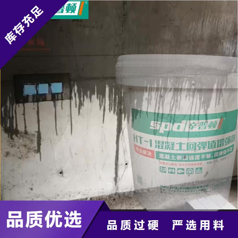 大庆附近混凝土标号增强剂品质保障