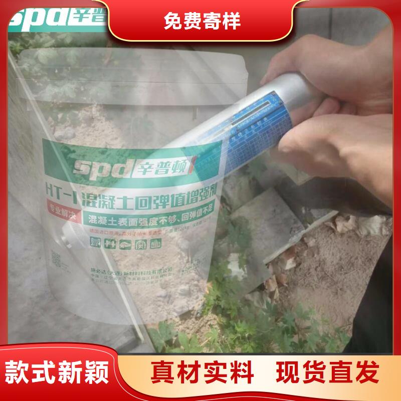 混凝土标号增强剂厂家