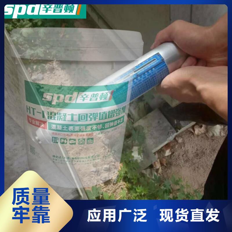 混凝土标号剂价格
