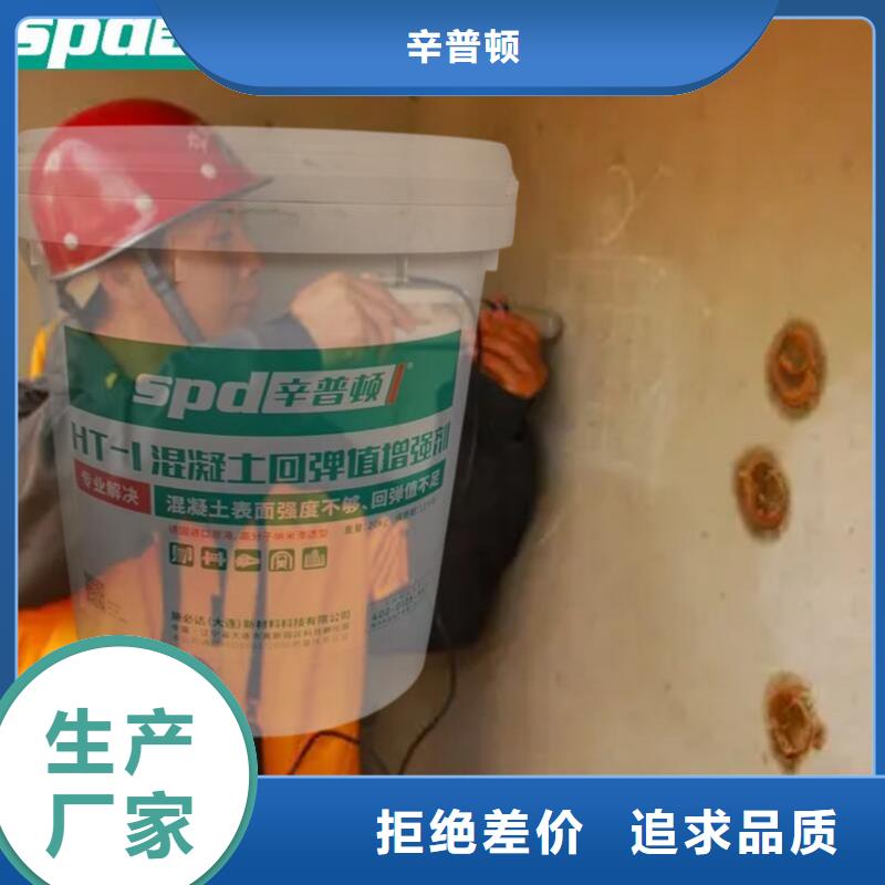 辛普顿无声爆破剂【混凝土回弹增强剂】_石头胀裂剂畅销当地qy55.com
