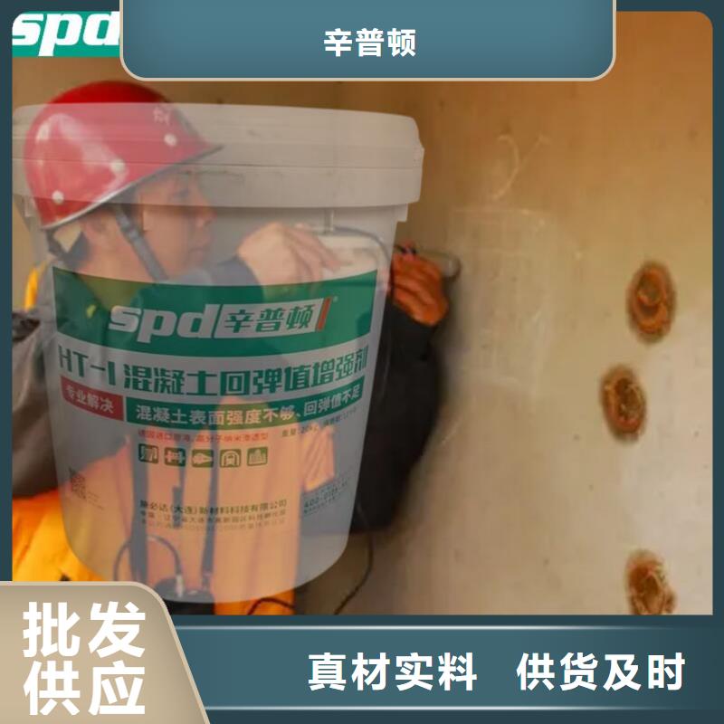 高渗透环氧树脂厂家|植筋AB胶-视频-浙江省高渗透环氧树脂厂家|植筋AB胶-周边可服务区域台州|湖州|杭州|绍兴|舟山|丽水