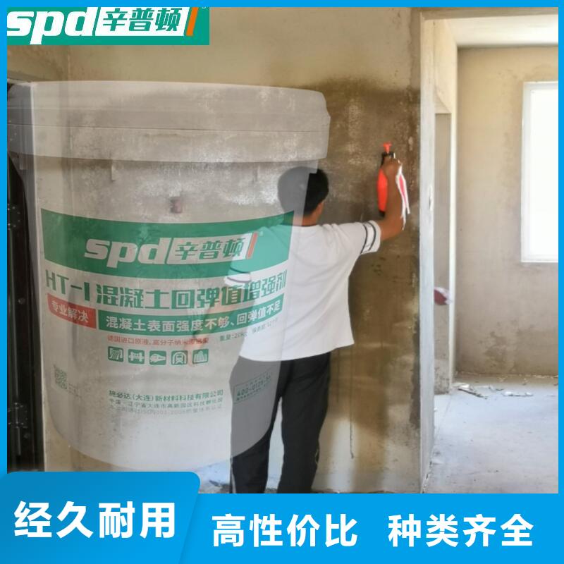 混凝土标号提高增强剂报价