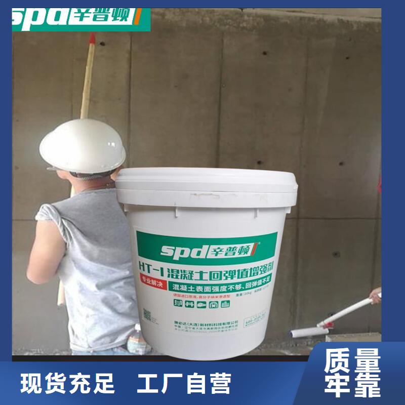 混凝土表面增強劑直銷價格