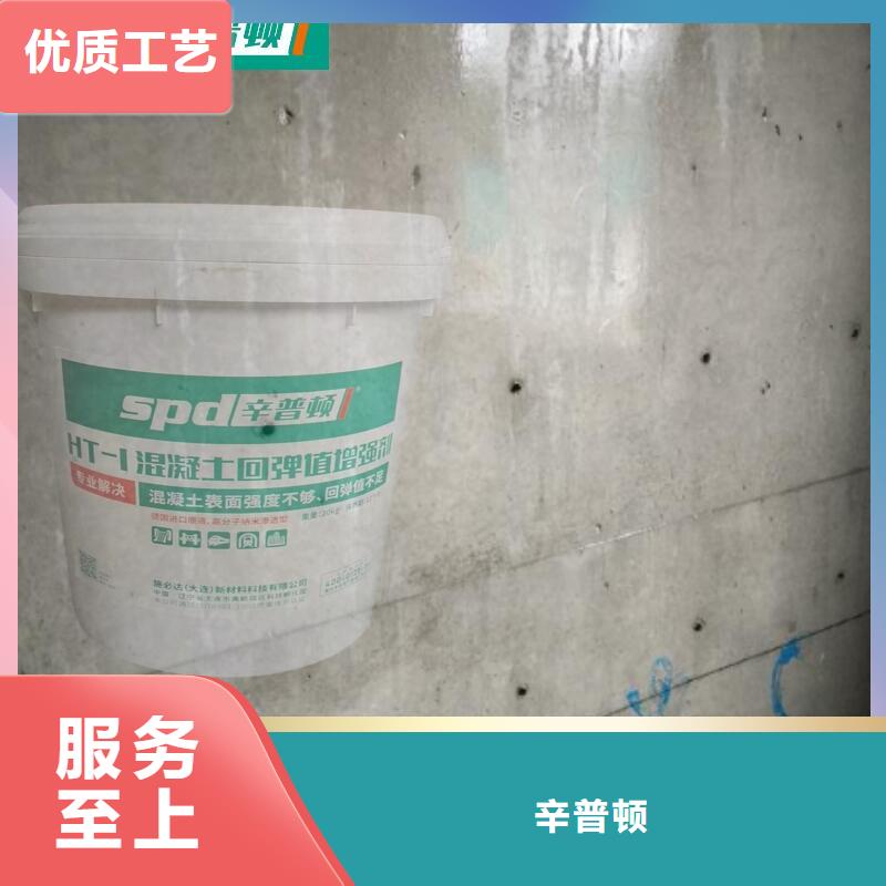 混凝土表面增强剂报价