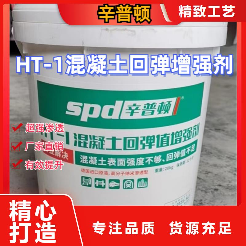 混凝土标号增强剂供应
