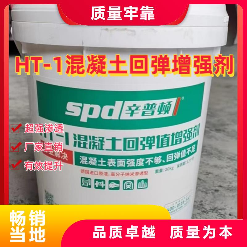 混凝土标号增强剂批发价格