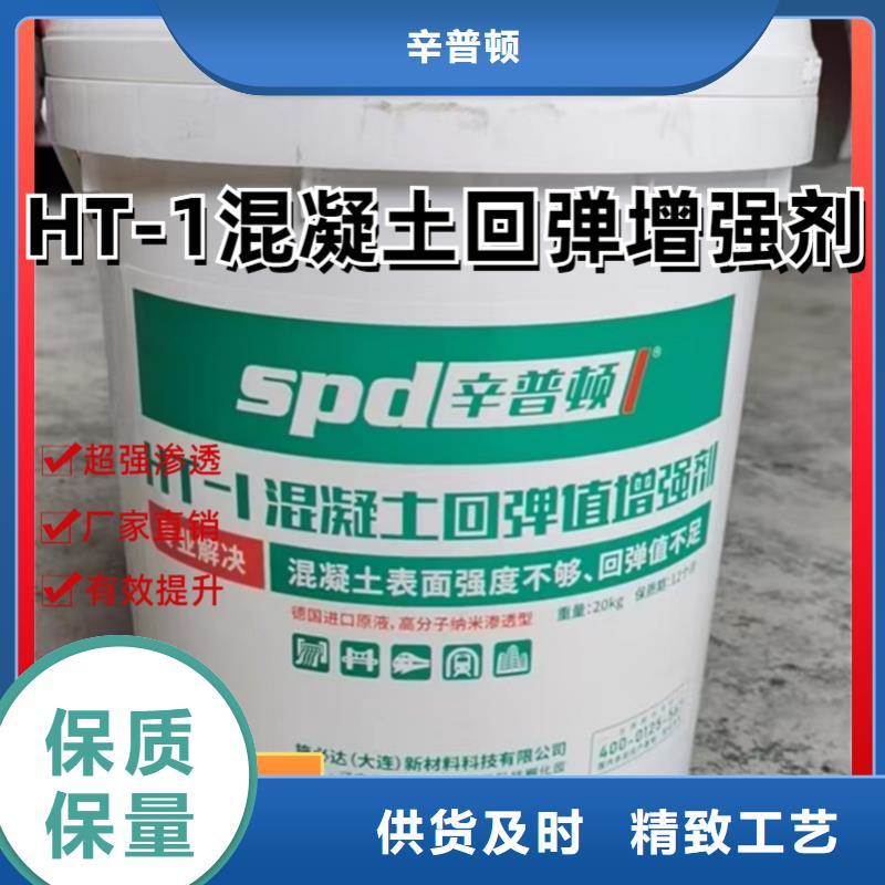混凝土标号增强剂厂家