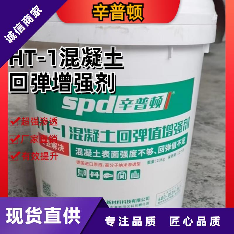 大庆附近混凝土标号增强剂品质保障