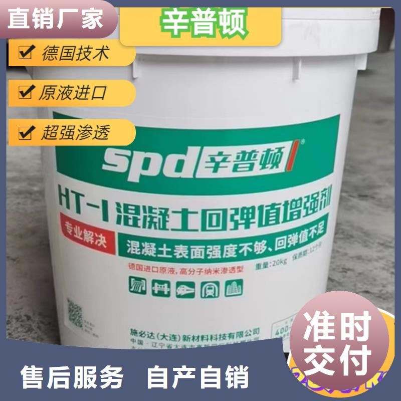 混凝土標號增強劑性價比高