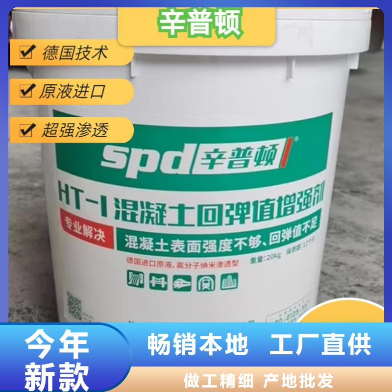 混凝土标号增强剂厂家直销