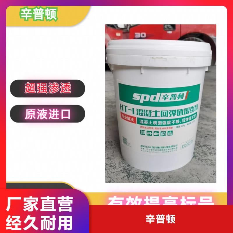 混凝土增强剂公司