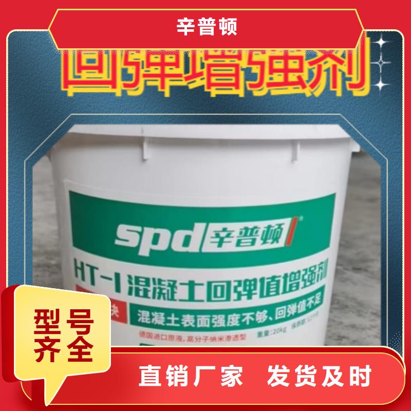 芜湖询价混凝土标号增强剂品质放心