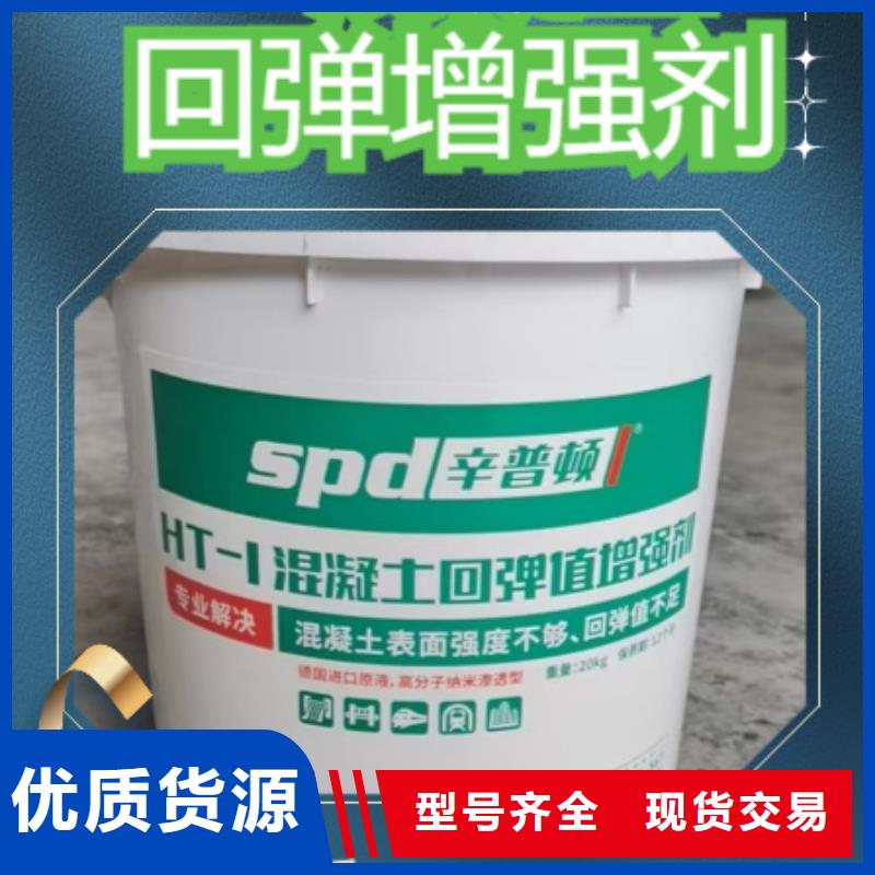 混凝土标号剂价格