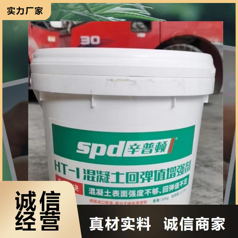 混凝土标号增强剂零售
