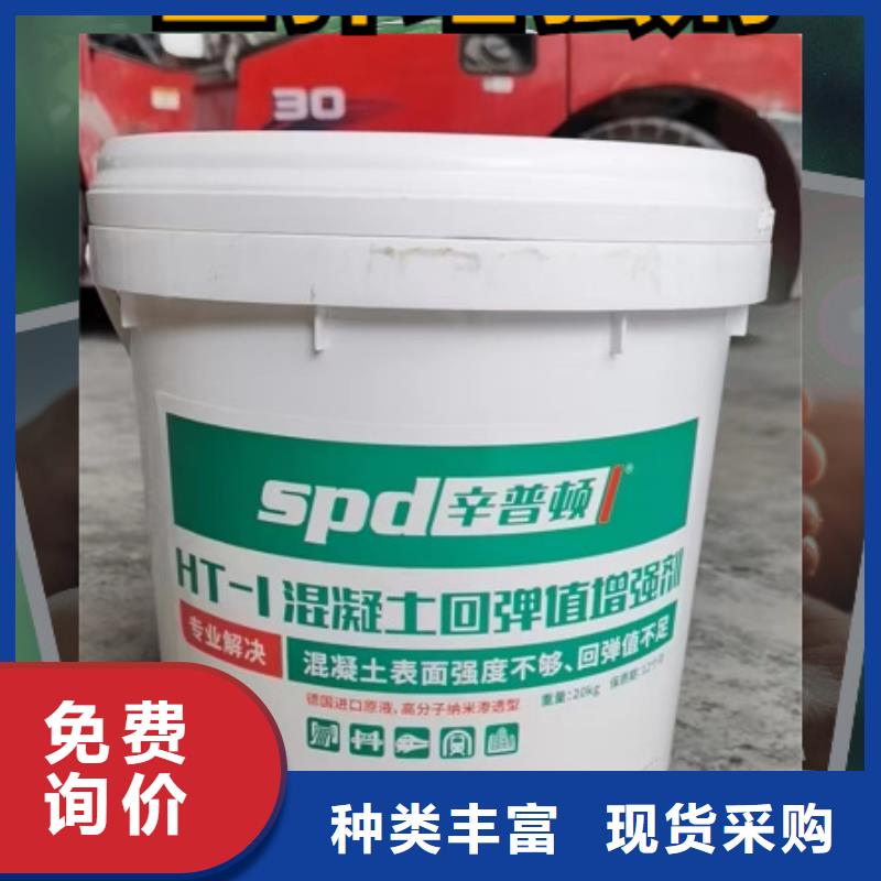 混凝土标号增强剂直供厂家