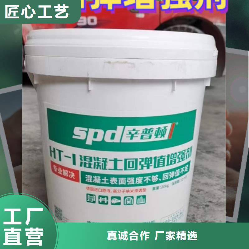混凝土标号增强剂零售