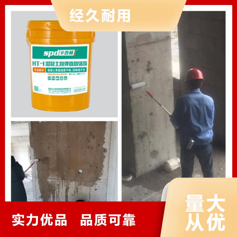 广州选购HT-1混凝土回弹值增强剂供应