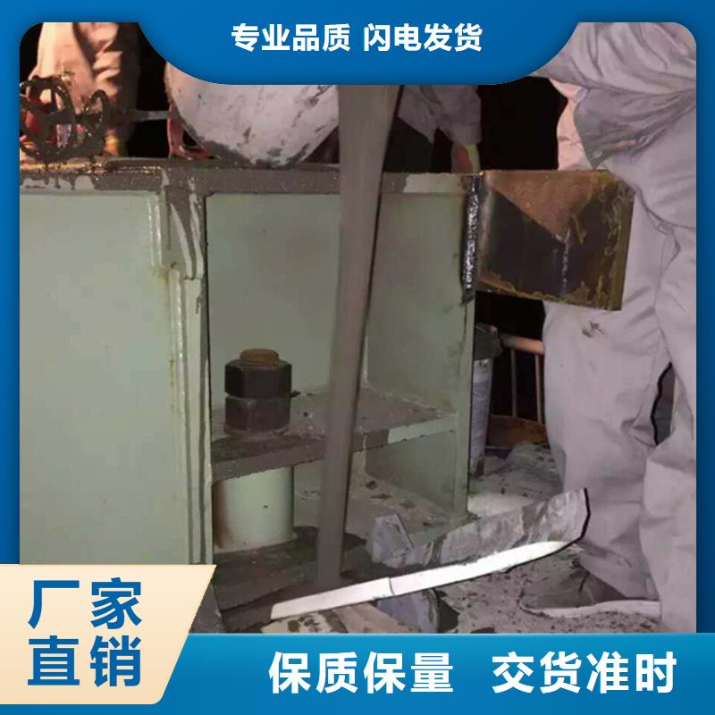 加固灌浆料产品介绍
