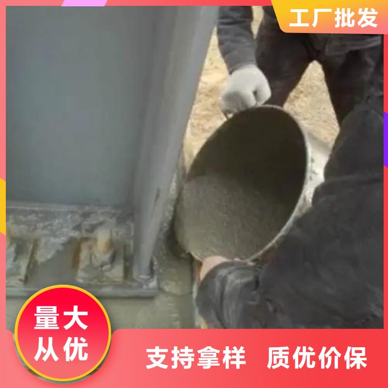 高强无收缩灌浆料生产厂家