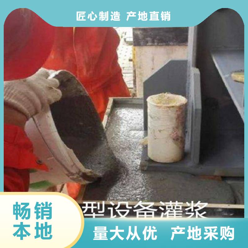 高强无收缩灌浆料零售