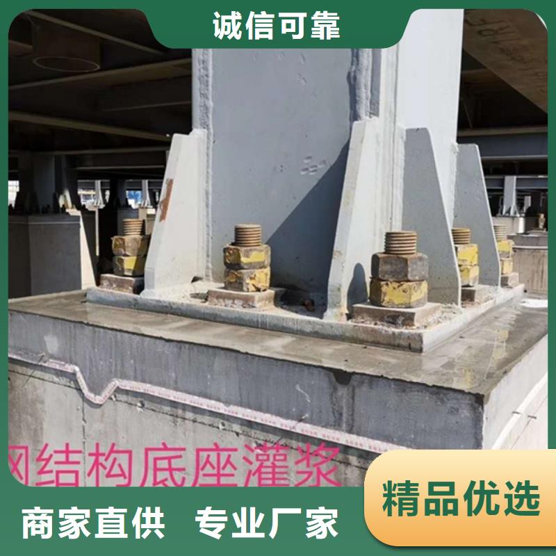 殷都|文峰|新乡|濮阳|南阳|鹤壁【 灌浆料-无声爆破剂应用领域】供应商