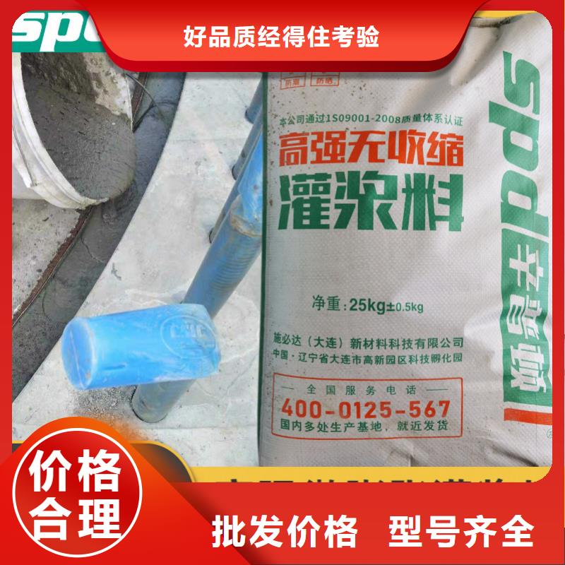 加固灌浆料产品介绍