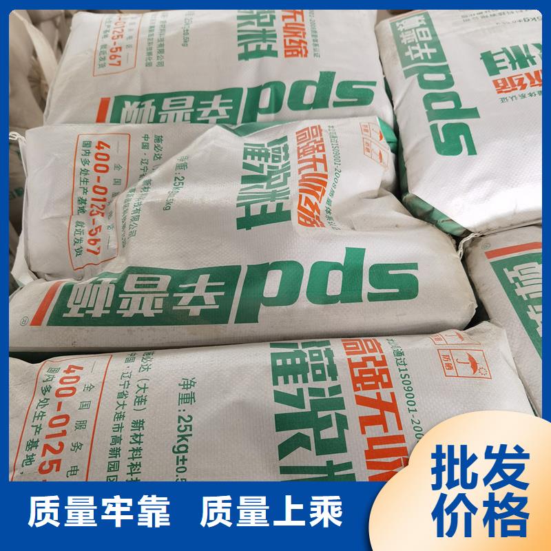 C60灌浆料批发价格