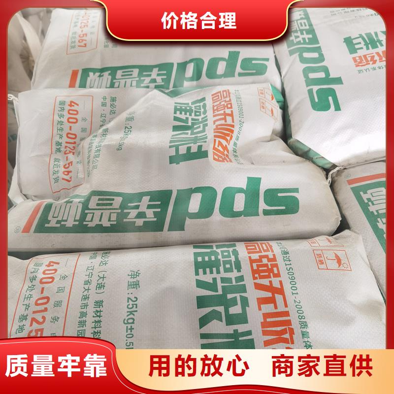 灌浆料品质放心