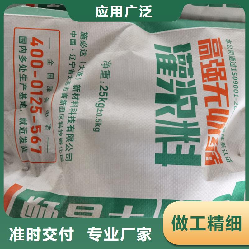 CGM型灌浆料来厂考察