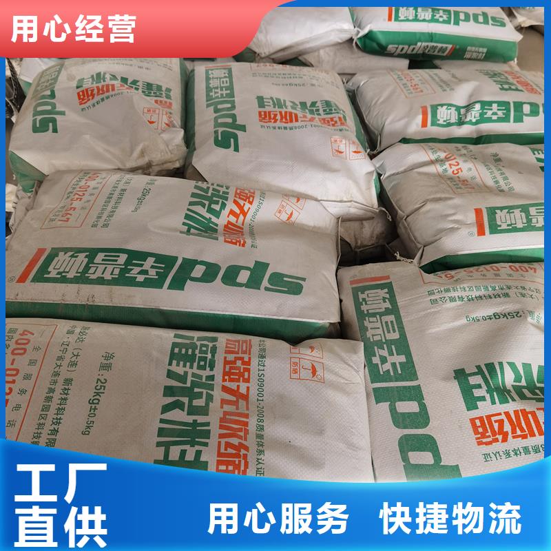 【精选好货 灌浆料-无声爆破剂应用领域】-辛普顿