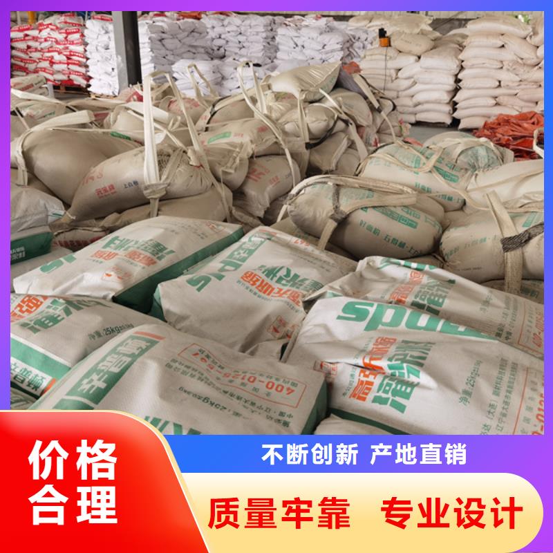 防冻灌浆料制造厂家