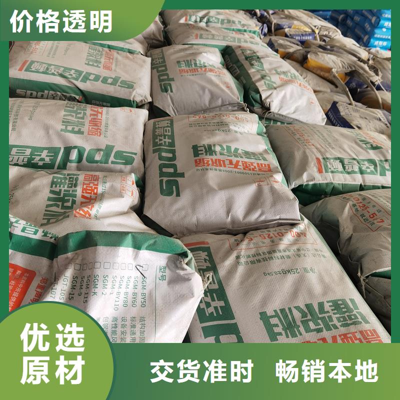 高强无收缩灌浆料厂家价格