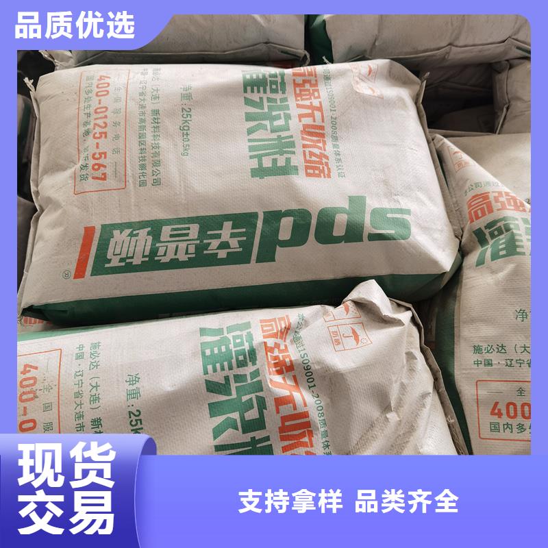 C40加固灌浆料现货供应