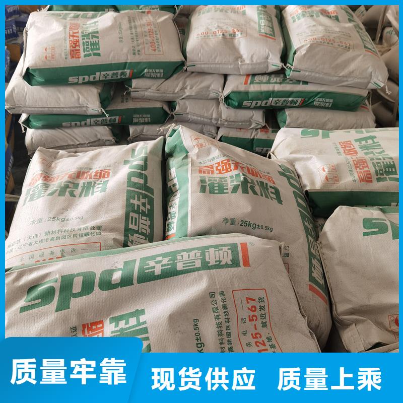 SGM-BY系列灌浆料生产