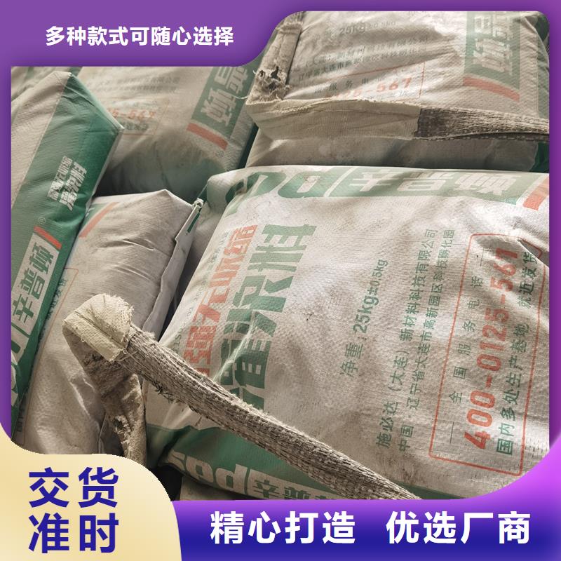 【 灌浆料二次灌浆料N年专注】