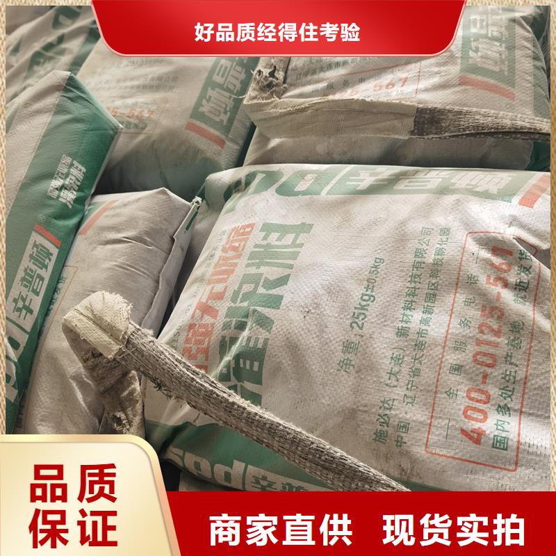 高强无收缩灌浆料生产厂家