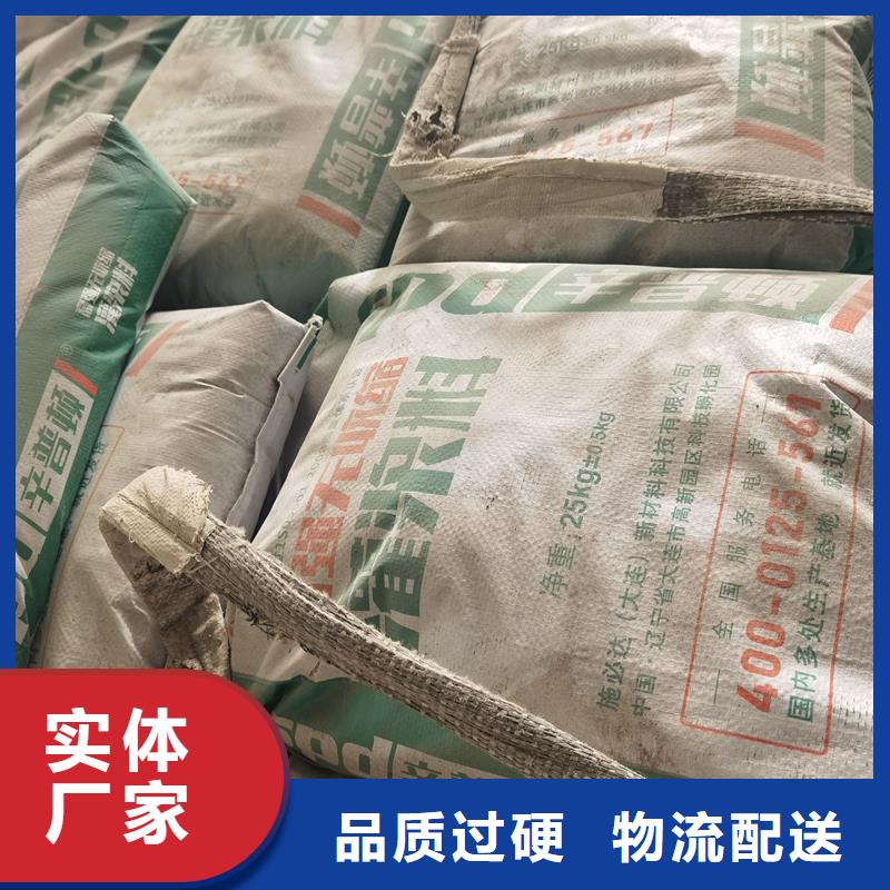 SGM-BY系列灌浆料生产