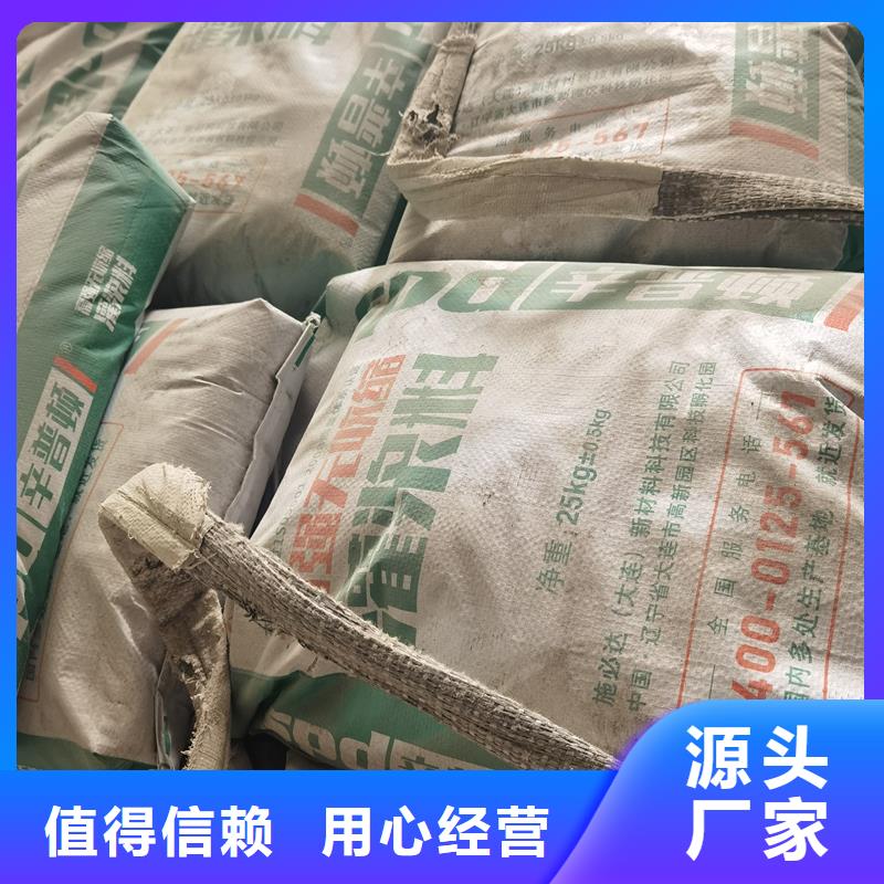 【灌浆料快速堵漏王诚信经营质量保证】覆盖范围含|江永|蓝山|湘潭|益阳|怀化|株洲|常德