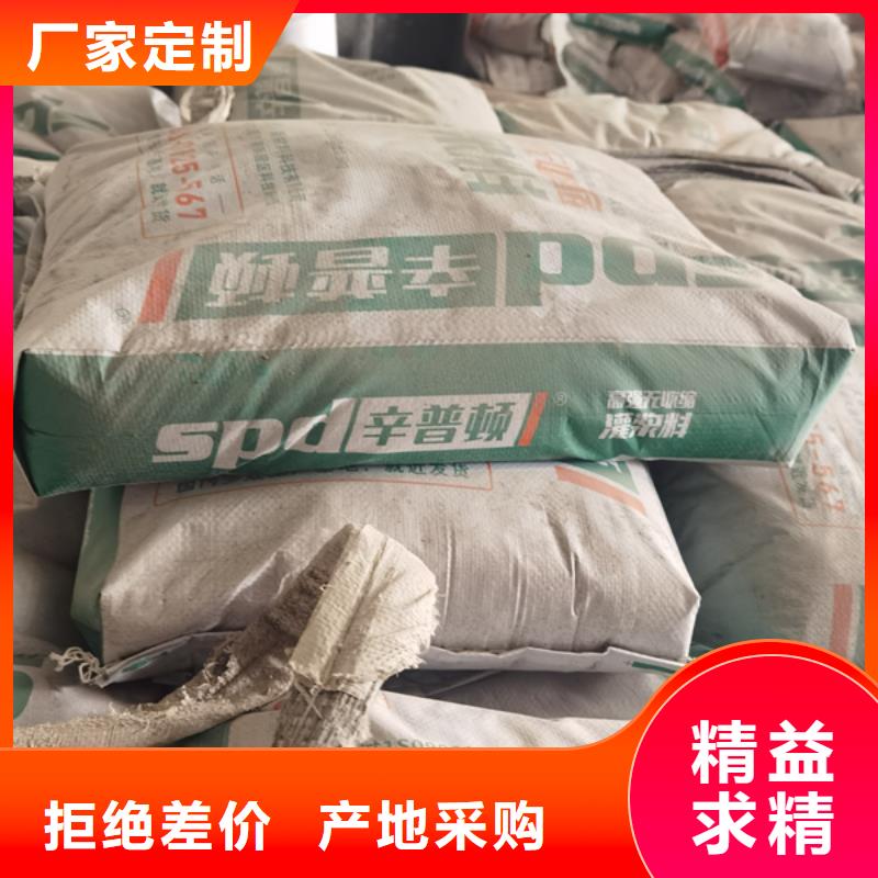 设备二次灌浆料价格