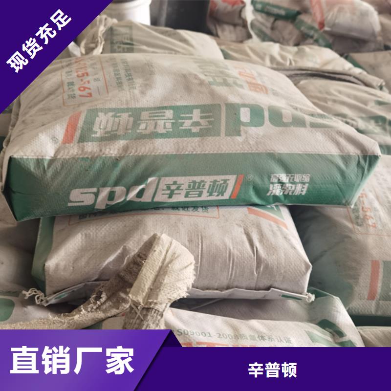 风电灌浆料批发价