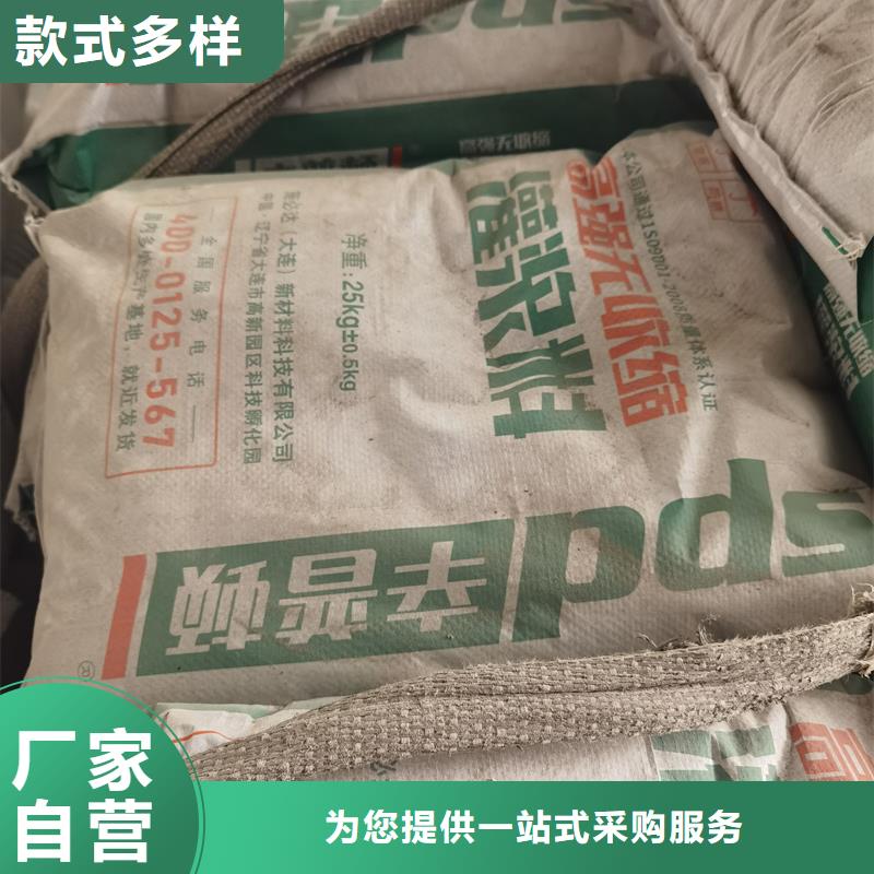 C60灌漿料現貨供應