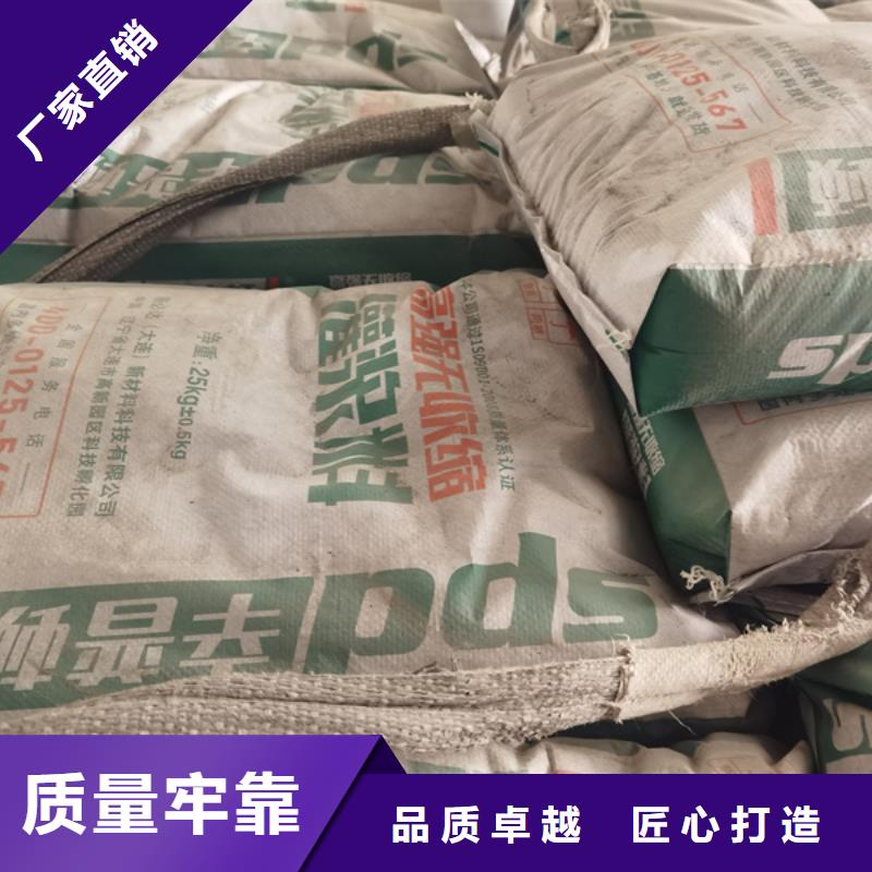 灌浆料发货快