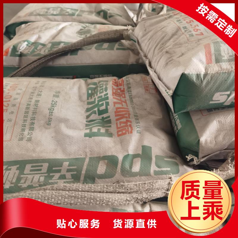 設備基礎灌漿料本地廠家