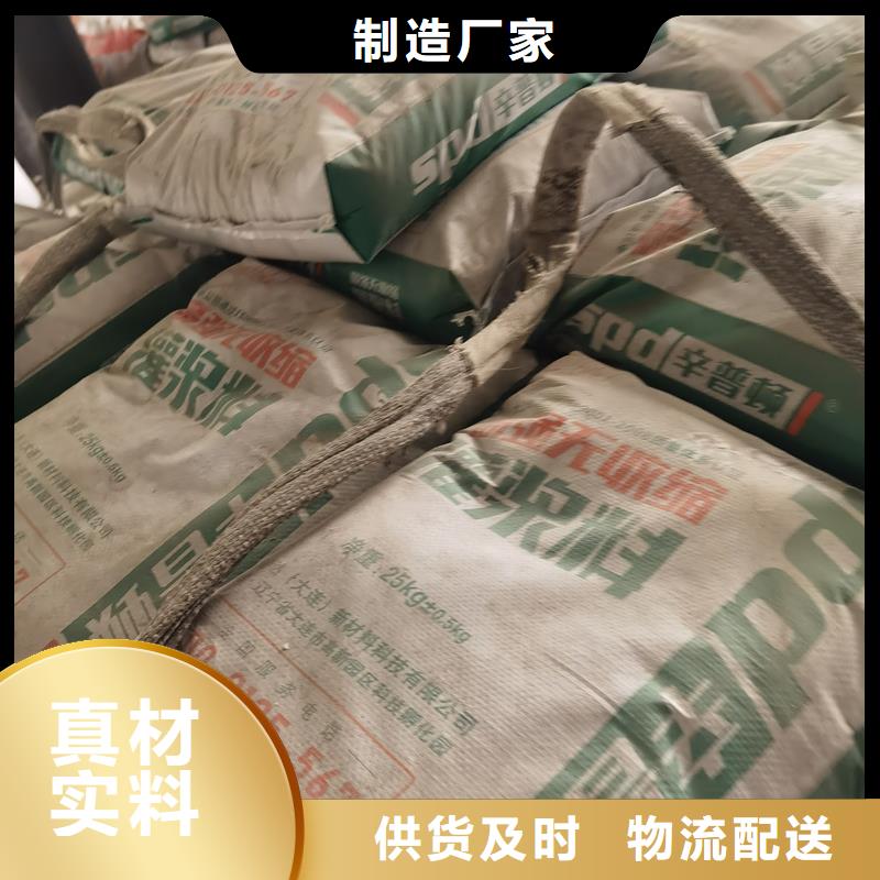 加固通用型灌浆料生产