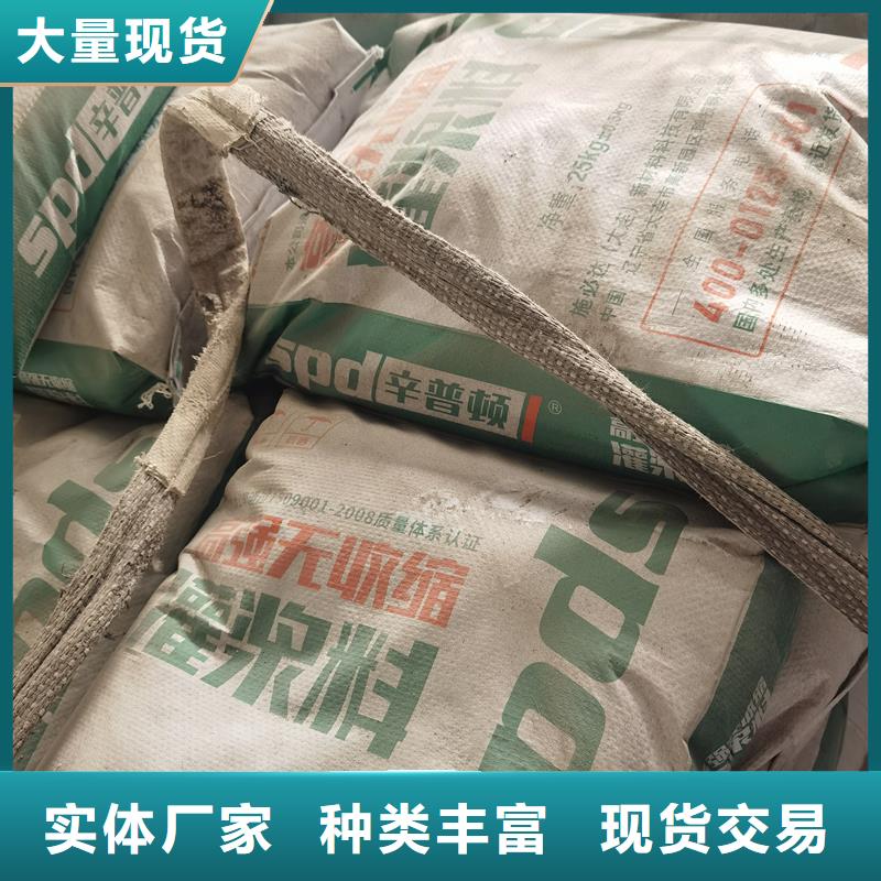 高强微膨胀灌浆料型号齐全
