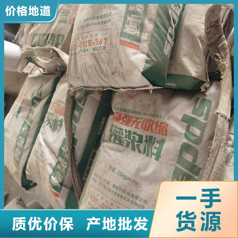 梁加大截面加固灌浆料厂家现货